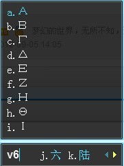 醉︷枫残幻 这个名字的2个符号怎么打,尤其是第2个符号 创个号截图名字 或在浙江4区 绍兴鉴湖 创个一样名字 