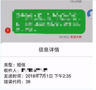 若基亚主题安装为什么要发短信付费?