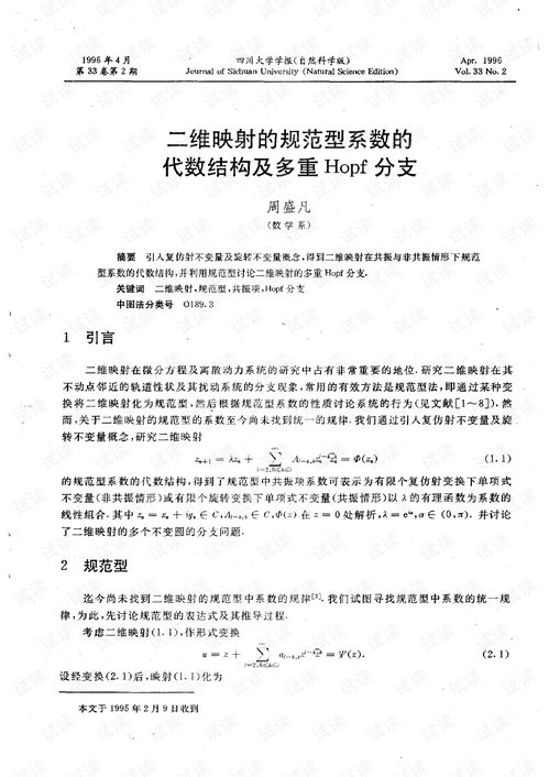 维普会查重声明吗？深度解析维普查重机制