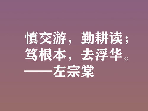 我五岁名言_70岁老人50句名言？