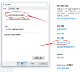 win10耳麦怎么连接电脑没声音怎么设置