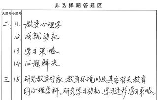 江苏自考将首次启用答题卡做题 网上阅卷模式 搜狐教育 搜狐网 