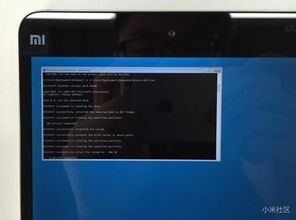 小米平板usb安装win10系统
