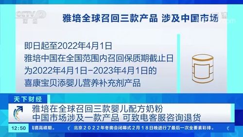 雅培召回三款婴儿配方奶粉？雅培出现质量问题召回3款婴儿配方奶粉