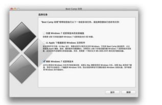 win10硬装版怎么安装