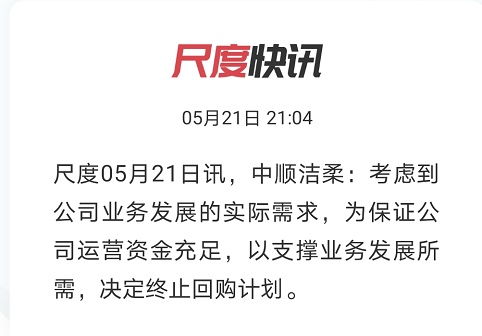 为什么要禁止以投资附加回购承诺