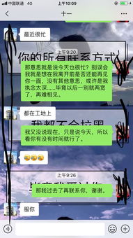 如果你的男友问你他是不是可有可无你该怎么回答