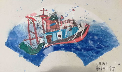 少儿创意美术 渔船 ,这次孩子们的渔船真的是在捕鱼唉