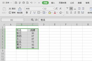 EXCEL表格内无法给表格添加边框线 