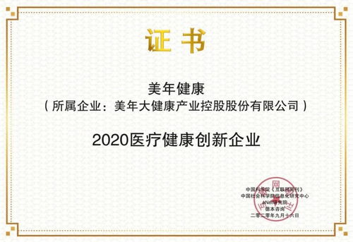 有长期绿卡（10年），现想国内发展。听说可以申请回美证，两年内不用回美国.请问具体如何申请？