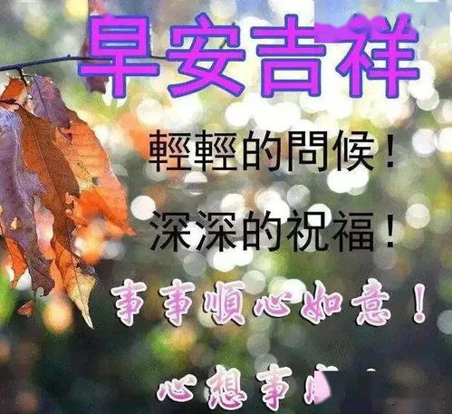 恋人早安祝福语(早安情侣祝福语)