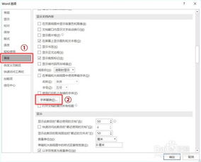 win10仿宋显示不正常