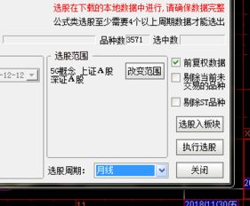 高手您好！我已有一个月线反转选股公式，可否帮我修改成周线反转选股公式，谢谢！