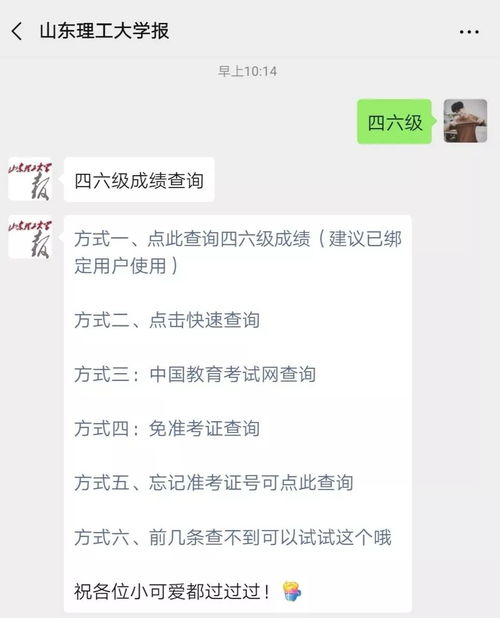 准考证号忘了怎么办如何一键查询,准考证丢了，怎么查准考证号呢？(图2)