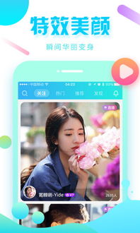 快狐短视频app下载 快狐短视频安卓版下载v1.0.0 