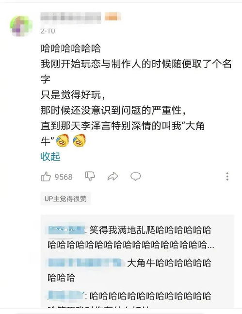 网友都是取名鬼才啊 这些游戏id笑死我了哈哈哈