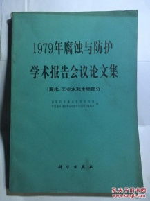 绪论部分查重：学术诚信的守护者