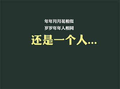 2016年光棍节短信祝福语精选