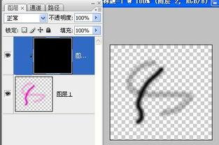 PHOTOSHOP 有谁知道这个箭头是什么意思,怎么弄的