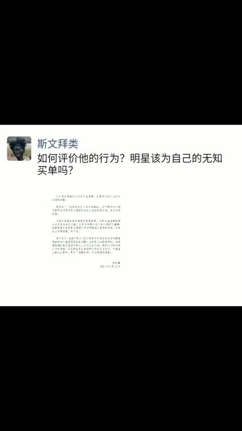 为什么 什么意思呀 