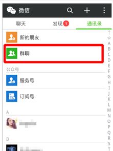 微信昵称背景如何设置(微信怎么弄名字背景墙)