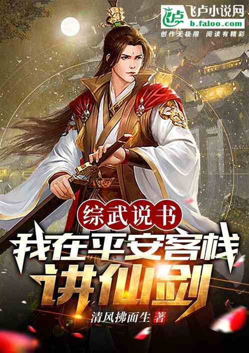 武侠之从神雕开始做恶人