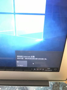 macbookair安装win10单系统