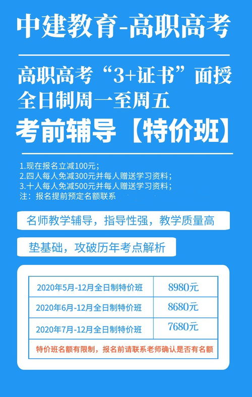 2020年10月湖南自考成绩查询入口已开通？(图2)