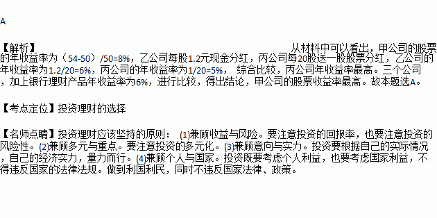 我爷爷在1955年买了一股2元南充县信用合作社原始股，我爷爷去世，现在这股票有用吗？值多少？