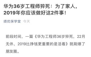 他们调查了100万人,实锤证明 你熬的都不是夜,是命