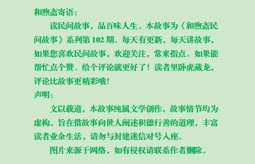 民间故事 幽会后女子怀孕,公子却当场丧命,道士 他是在还孽债 