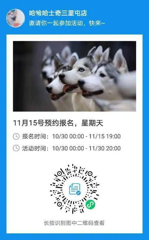 北京11月预约码 十一月已过半,猛戳此文撸哈啦