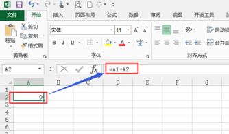 excel单元格A1输入股票代码查股票，然后在B1返回股票信息。