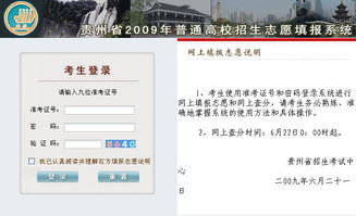 往届高考成绩怎么查询，2022贵州高考成绩查询系统入口官网