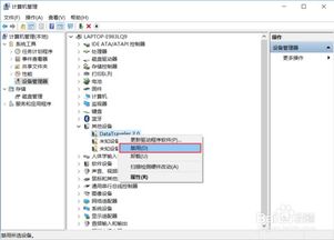 电脑win10系统不读u盘