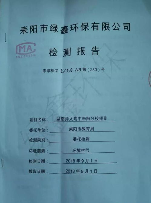 疫情家长群提醒家长少出门,耒阳市教育局致全市学生家长的一封信,3月22日发布