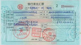 收到供应商的承兑汇票怎么做账 收到承兑付给供应商分录