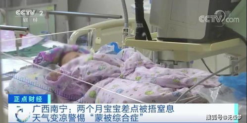 2个月宝宝差点被妈妈捂窒息,低龄婴幼儿被子千万不要盖过头