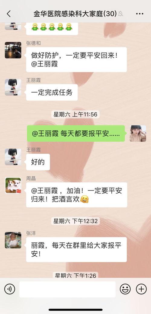 凌晨3点主任突然回到科室,说睡不着不放心