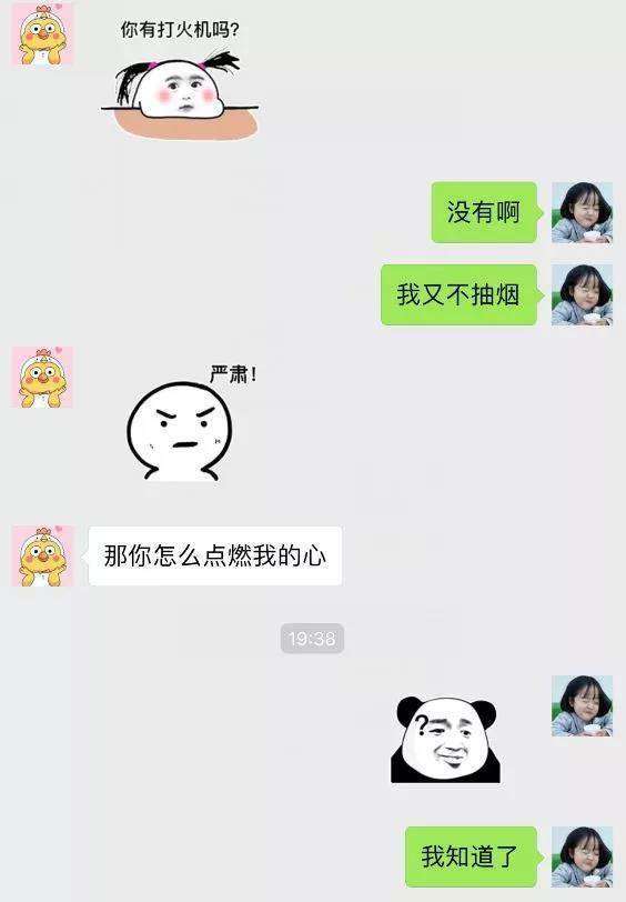 抖音 高清无水印表情包分享