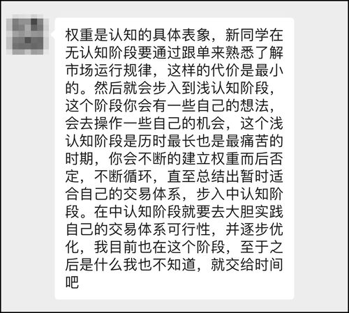 关于做好准备的名言名句