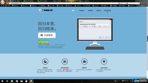 win10桌面怎么添加浏览器