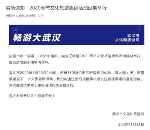 武汉专家建议？遇到此类情况究竟该如何处理(武汉应对疫情采取的具体措施)