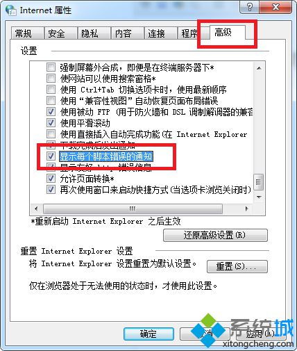 网页错误详细信息（网页错误详细信息怎么办） 第1张