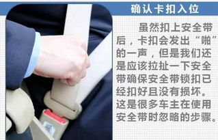 汽车安全带提示音突然不响了怎么回事，安全带提醒系统损坏原因