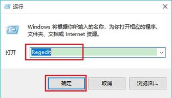 win10窗口护眼色设置