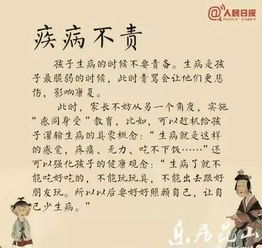 古人智慧：文章查重问题的传统批评方法