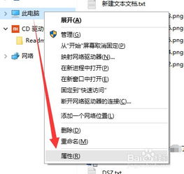 win10的即将重启怎么关闭