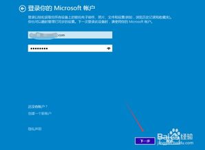 win10商店的地平线4怎么安装