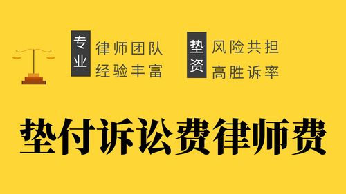 借钱不还找律师起诉要多少钱 2021最新律师收费标准